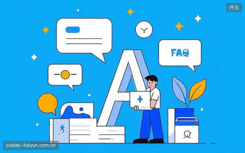 体育直播延迟与同步FAQ